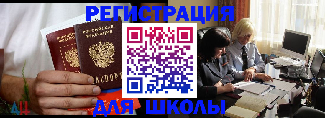 временная регистрация собственник в Избербаше